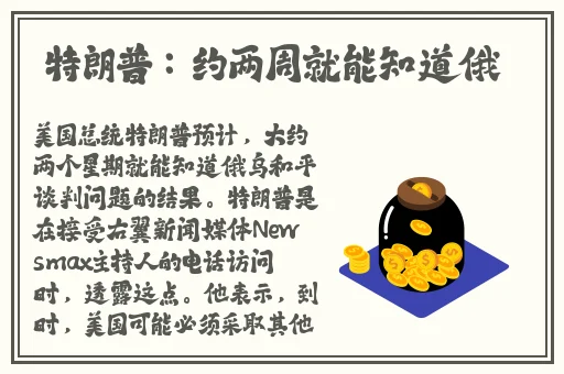 yw跳转接口永不失联的来源