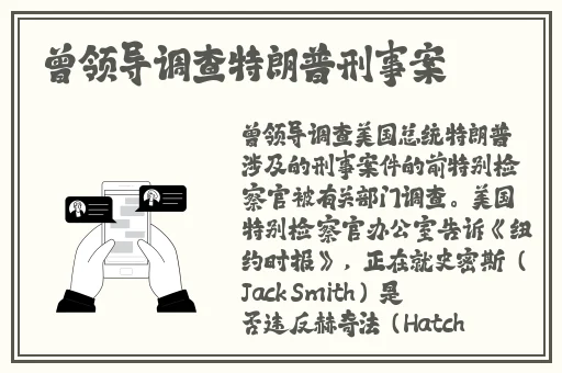 校霸坐在学霸的鸡上背单词