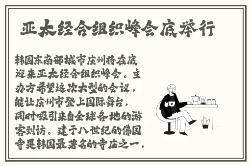 51热门大瓜今日吃瓜