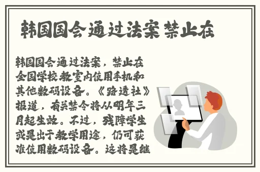 日本ZLJZLJZLJZLJ喷APP